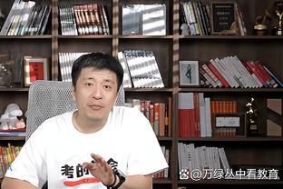 恩比德：比赛初期没得到应有判罚让我沮丧 这让我更有动力