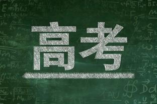 科尔打趣太阳DJ新歌：有100个人发给我听了 我爱它&这很好玩